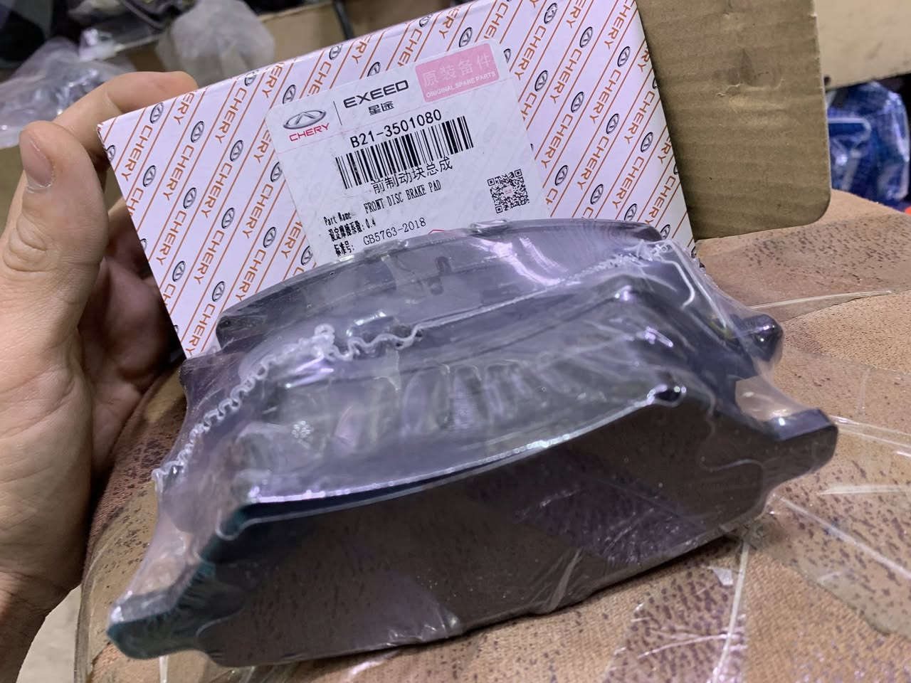 دسكات امامي خلفي اريزو 5+6 اصلي شرك✔️
تصال ***********☎️. بغداد سنك 📍.    يوجد توصيل 🚚 
جميع محافظات 🚚
