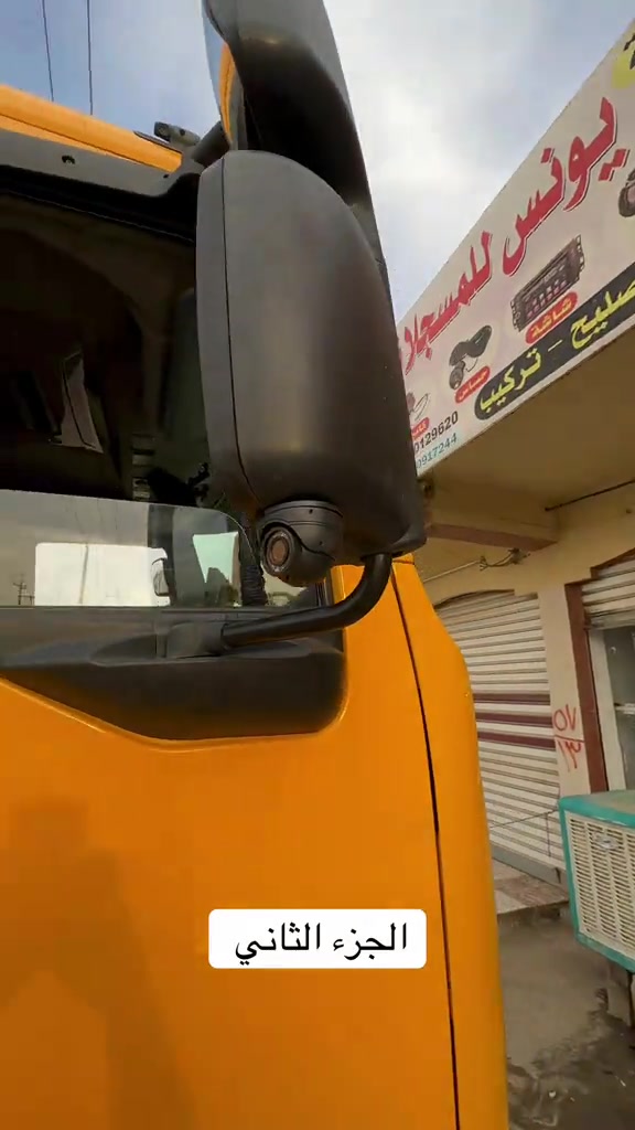 الجزء الثاني كاميرات الرينو 


**إذا كنت صاحب هذا الإعلان وتريد حذفه لأي سبب، رجاءا أرسل رسالة إلى الدعم الفني**