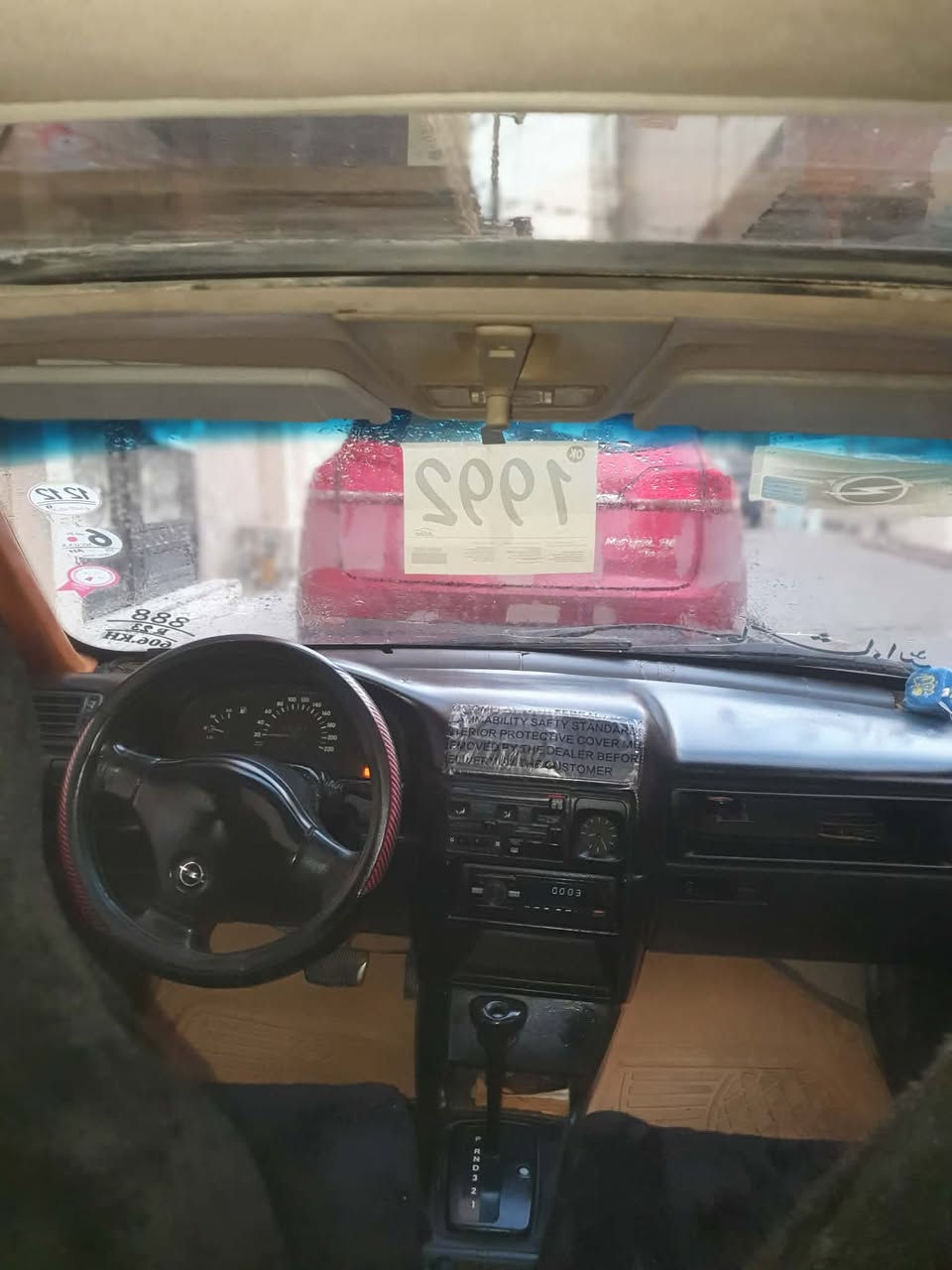 سلام علیكم اوبل ١٩٩٢ محرك جدید ١٨ كیر اوتوماتیك كیرو محرك بشرت لا سرف لا بخار سبوخ جدید رادیتر جدید كهربایات كلش مزبوت سیارە حلو  رقم بغدادشرت تحویل للسعر ٣٥ و بیها مجال مكانی كركوك ***********
