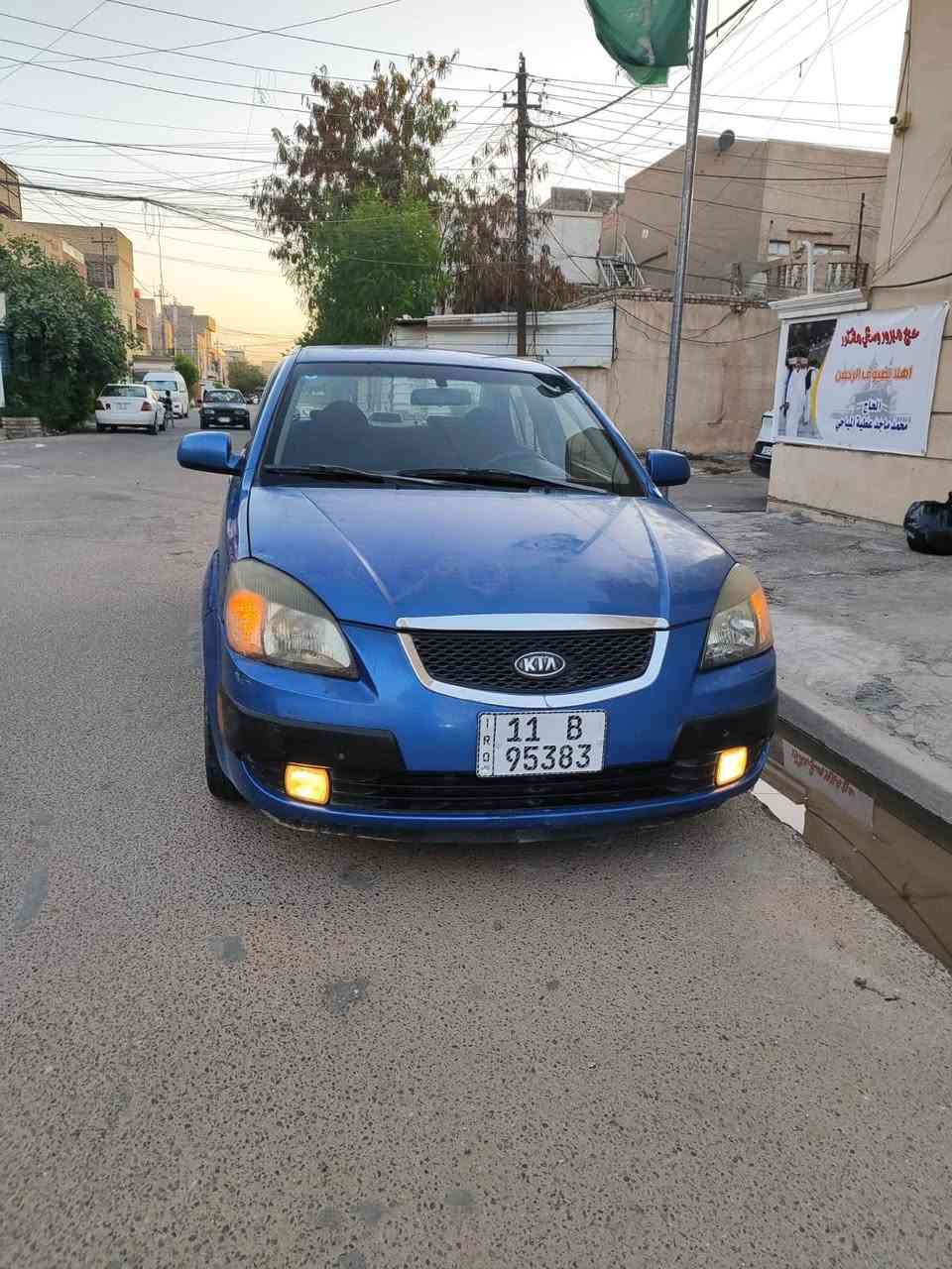 كيا ريو موديل 2007 مكينه 1600 كفاله عامه من الصبغ والضربه مكينه گير تبريد صدر تخم تاير سياره جاهزه بدون نقص بسمي هزه جديده السعر 73 بيها مجال بسيط للاستفسار الاتصال *********** بغداد حي الرساله الثانيه بغداد, العراق
