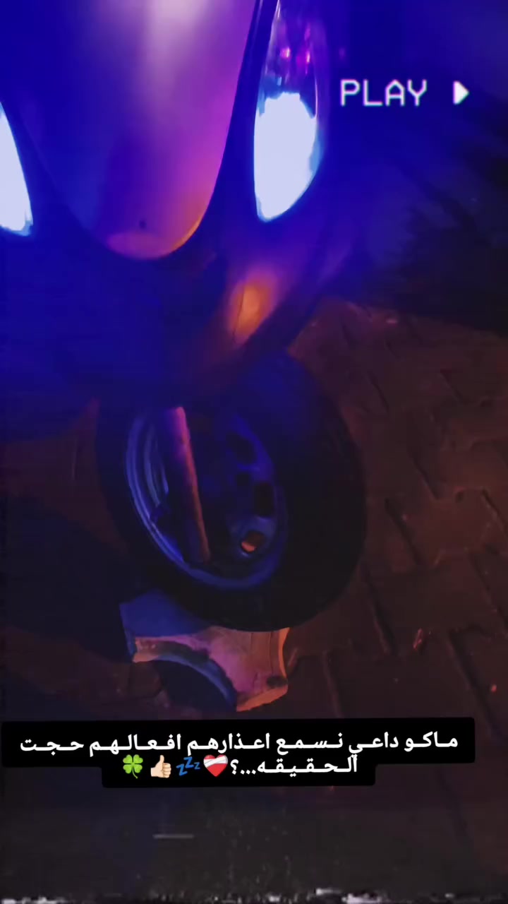 كامكو V2 مديل 2011 طالعه من الوكيل شهر الواحد مكينه مكفول كفاله عامه دراجه نگره كهربائيات كلهه شغاله بس السواد شويه تعبان محرك 125 نضافه 85% السعر 875 وبيهه مجال للطيبين رقمي للتواصل *********** مكاني النجف الاشرف قرب المطار نهاية شارع الشفلات
