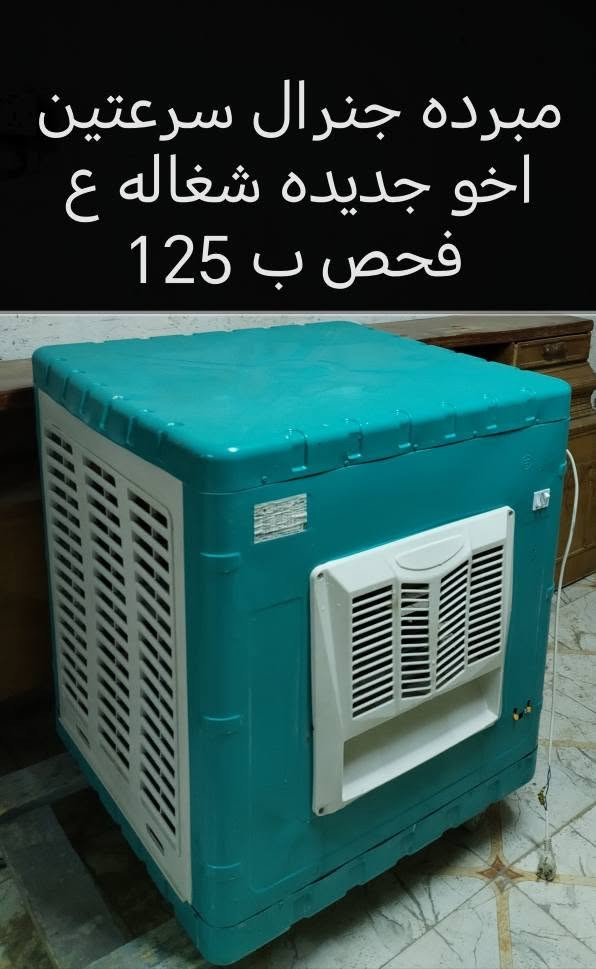 عنوان ديوانيه عمارات نسيج ورقم الاثير بي واتساب ***********
*********** ديوانية, القادسية
