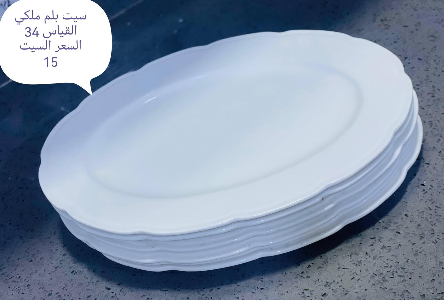 ياالله ❤️❤️

التوصيل داخل الناصريه الفين اقضيه وجميع المحافظات 3000


**إذا كنت صاحب هذا الإعلان وتريد حذفه لأي سبب، رجاءا أرسل رسالة إلى الدعم الفني**