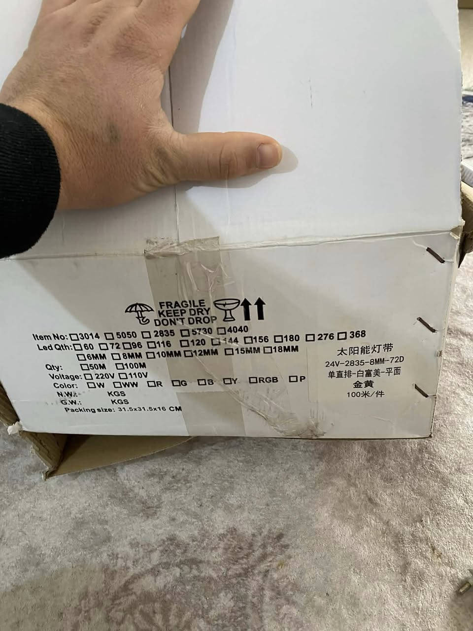 لید ١٠٠ مه‌تر مه‌ته‌ڕی
ره‌نگی شه‌مسیه‌ مه‌حاویله‌ی خۆی له‌گه‌ره‌ مه‌تر مه‌تر جۆین ده‌كرێت مه‌حاویله‌ی له‌ دوكانی كاره‌بای هه‌یه‌ 
له‌ هه‌موو بازار مه‌تری ١٥٠٠-٢٠٠٠ نامه‌ بنێره‌ هه‌رزانترین نرخ 
***********
