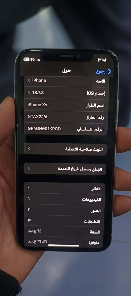 سلام عليكم ايفون اكس اس للمراوس فقط للمراوس فقط التليفون بس بطاريهه مبدل بي البطاريه الاصليه اجاوب فقط خاص لان ما متواجد على فيس فقط خاصص


**إذا كنت صاحب هذا الإعلان وتريد حذفه لأي سبب، رجاءا أرسل رسالة إلى الدعم الفني**