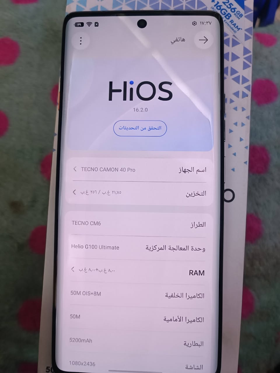 تكنو كامون 40برو كارتونة و شاحنة
ذاكرة 256 رام 8+8
بطارية 100 السعر 280 وبي مجال مكاني بغداد يوجد توصيل


**إذا كنت صاحب هذا الإعلان وتريد حذفه لأي سبب، رجاءا أرسل رسالة إلى الدعم الفني**