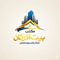 حي العربي • ٣٠٠م • واجهة ١٥م