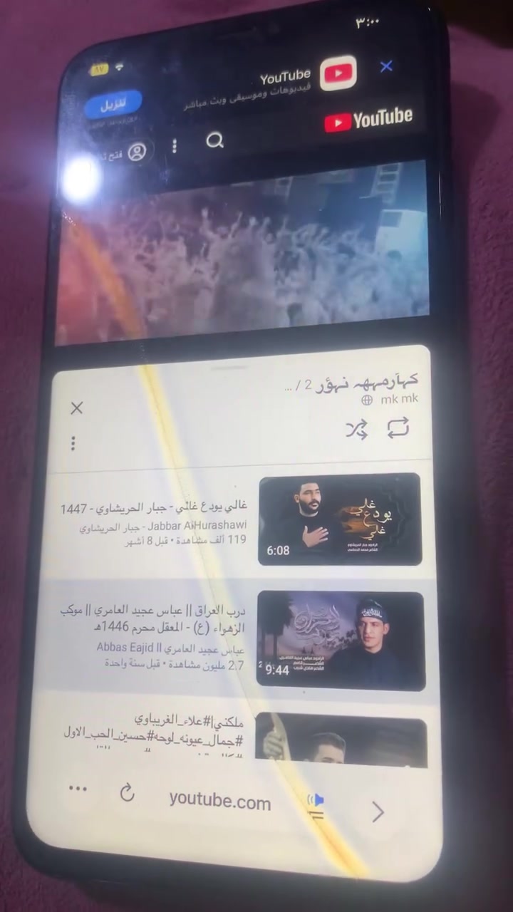 جهاز هدعش برو ماكس ذاكرته256 مكاني زبير***********
