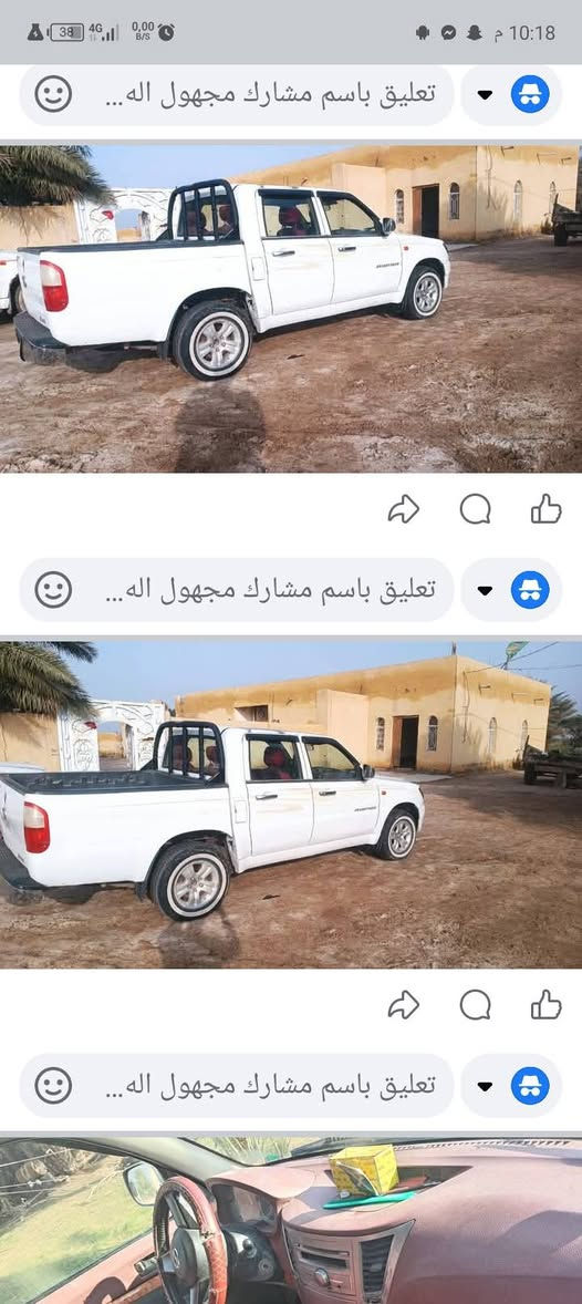 سلام عليكم
هاي السياره اطلب عله مبلغ مالي 
و لحد يشتريه و و البسمه و مايحول 
***********
