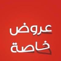 🔴عروض اراضي الرقابة المالية مساحات مختلفة 50 متر / 100 متر / 200 متر م...