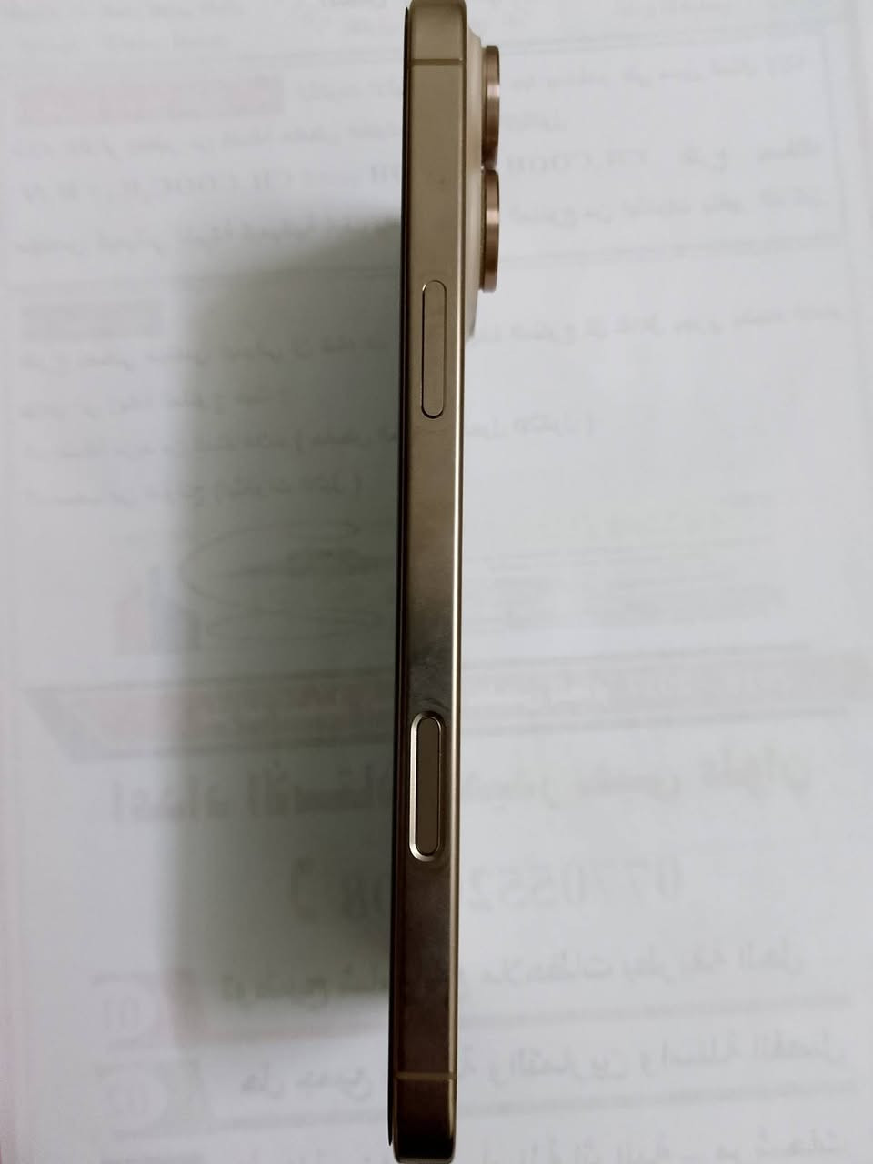 ايفون 16 برو ماكس ( كفاله عامه)

شرق اوسط

ذاكره 256

بطاريه 93

دبل شريحه

كامل ملحقات

الاستفسار خاص


**إذا كنت صاحب هذا الإعلان وتريد حذفه لأي سبب، رجاءا أرسل رسالة إلى الدعم الفني**