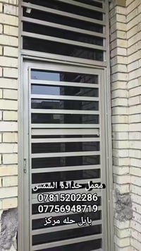 معمل حدادة • عروض رمضان • حله مركز بابل