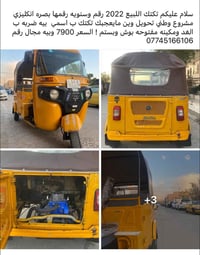 مكاني شهداء البياع شارع المضخه