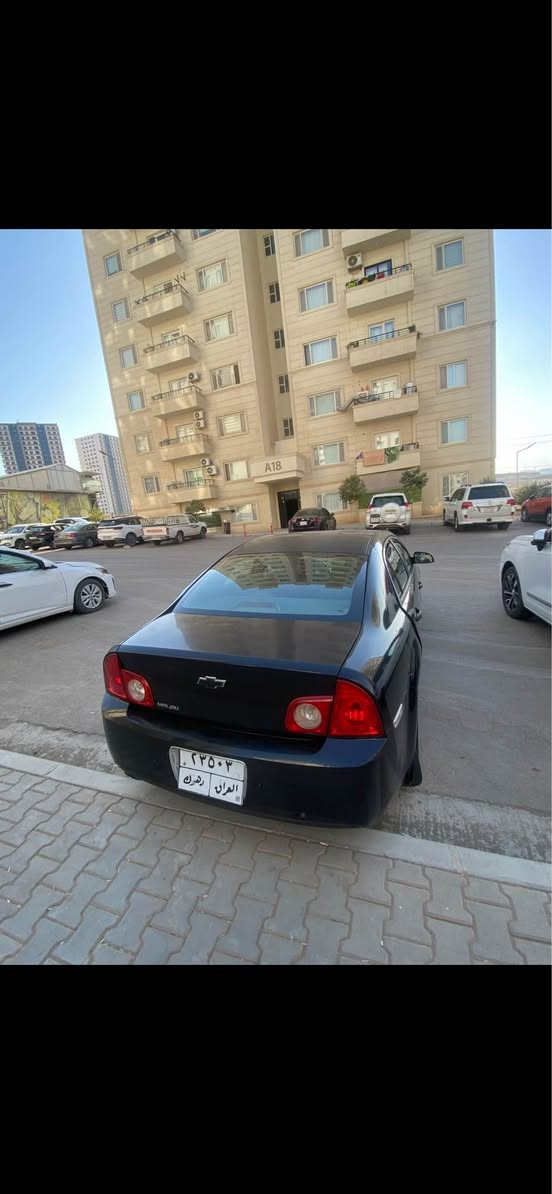 شوفرليت ماليبو موديل 2010
كير ومحرك بشرط 
بيها قطعة صبغ بدون دواخل 
مكان دهوك 
سعر 67 وشوية مجال 
عليها غرامات 4اوراق تنزل من السعر 
رقم #*********** دهوك, العراق
