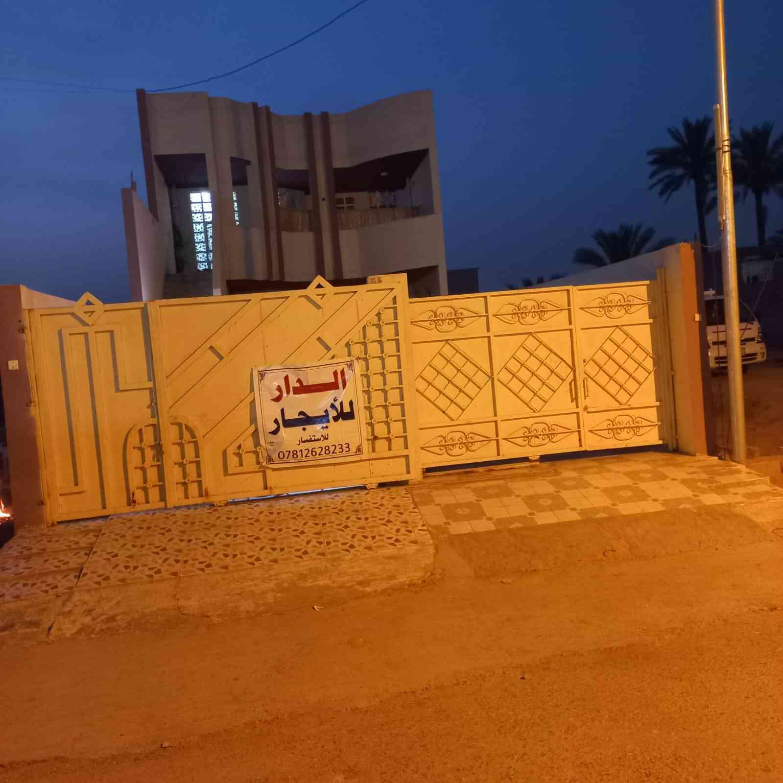 بيت لليجار الرمادي شارع 40قرب جامع الواثق البيت يحتوي ع قرفتين نوم +صاله+حمام اسويت +مطبخ+ديوانيه +كراج+البيت طابق ثاني درج خارجي وكراجه بوحد السعر 350 ‏الاستفسار عل رقم ‪‏‪************
