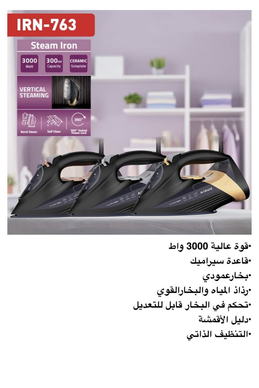 ⚡ إعلان وصول تشكيلة جديدة من المواد الكهربائية ⚡

يسرّنا إعلامكم بتوفر تشكيلة مميزة ومتنوعة من المواد الكهربائية عالية الجودة، مختارة بعناية لتلبي احتياج المنزل والعمل بكفاءة واعتمادية عالية.

✅ جودة ممتازة ومضمونة
✅ ضمان لمدة سنة كاملة
✅ خامات أصلية واعتمادية عالية
✅ أسعار منافسة وتشكيلة متنوعة

نوفر لكم الجودة التي تبحثون عنها… مع ضمان يمنحكم ثقة أكبر عند الشراء.

ندعوكم لزيارتنا والاطلاع على الأصناف المتوفرة، واختيار ما يناسبكم من أفضل المنتجات الكهربائية المتاحة.

الجودة التي تستحقها… والثقة التي نعِدكم بها ⚡

متوفر الآن في Leevano Market 😍😍


**إذا كنت صاحب هذا الإعلان وتريد حذفه لأي سبب، رجاءا أرسل رسالة إلى الدعم الفني**