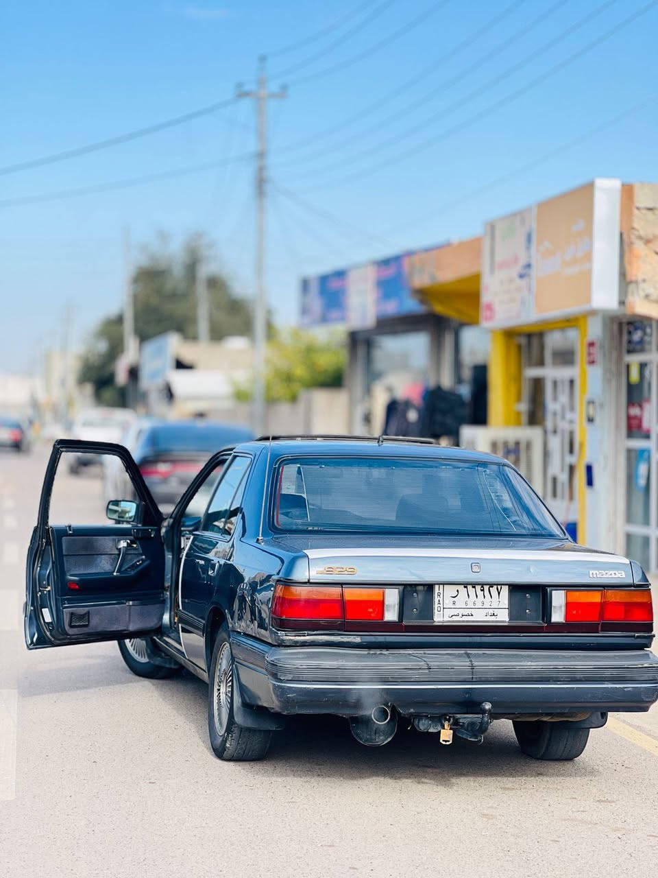 السلام عليكم
⚪ مازدا حجم 929 للبيع موديل 1992 
🔴 كير عادي بلاد
🟢 رقم بغداد باسمي 
🟡 ماشية 300 ألف كم وقابل للزيادة
🟠 سيارة بيها نواقص تبريد يريد كمبريسر والصدر نص عمر وتريد مشط ستيرن
🟤 محرك 4 سلندر
🟣 سيارة ضررها شبر بالبنيد وشبر بالجاملغ الخلفي جهه السايق باقي كفاله
🟢 السعر 55 ورقة وبيها مجال للشراي الجاد 
🔵 عنوان السيارة صلاح الضلوعية
⚪ اللي حاب يستفسر اكثر يتواصل
عبر الماسنجر
عبر الواتس اب ***********
أو الاتصال 
على الارقام المتواجدة بالمنشور
***********
وحياكم الله وألف هلا بالجميع 💕
