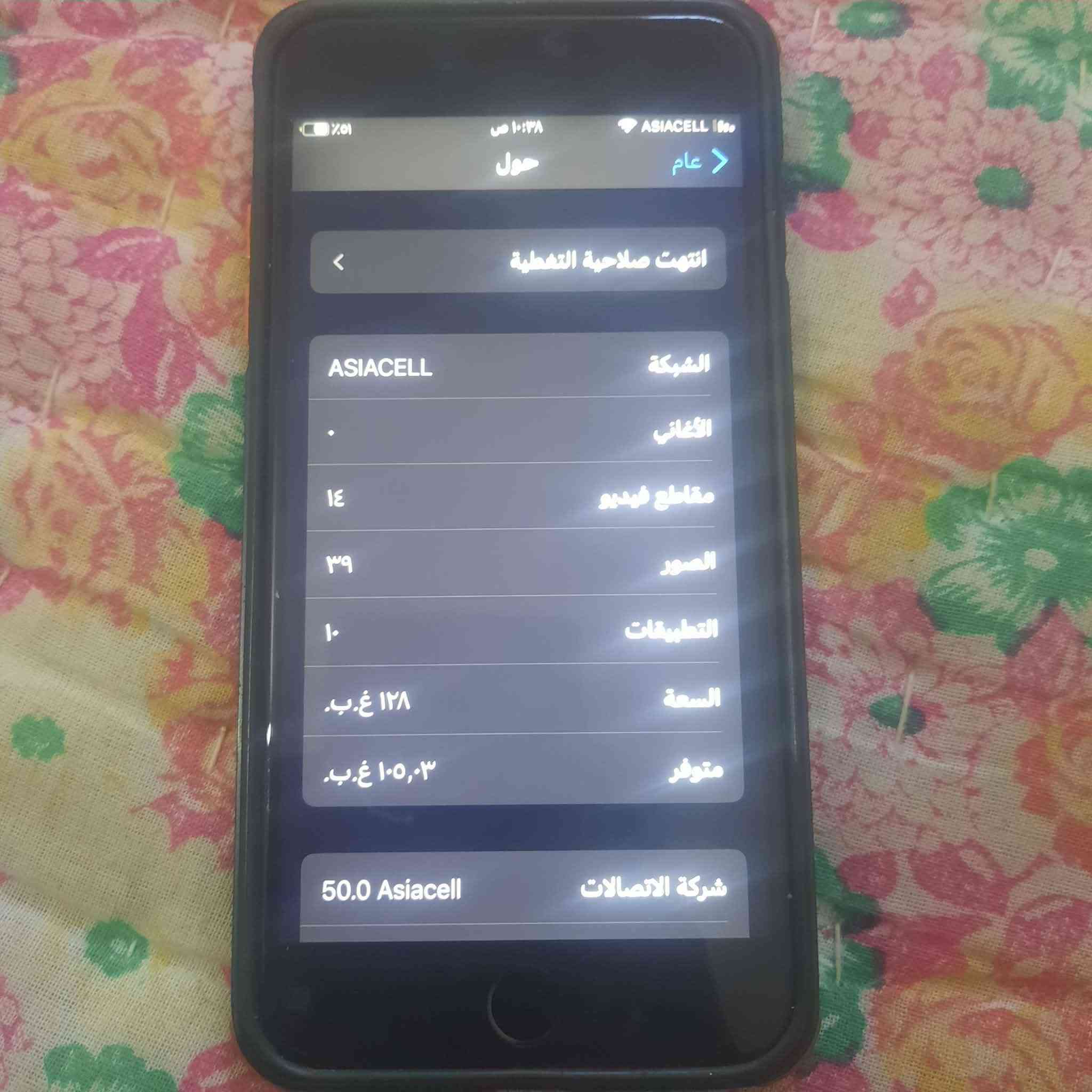 ايفون6sبلس للبيع 
ذاكره 128
بطاريه100
جهاز نضيف مثل ماموضح كدامكم 
شحن اتصال تكنيك فول 
قفله70
رقمي ***********
