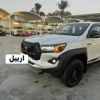 هايلوكس جي ار • ٢٠٢٥ • رقم اربيل