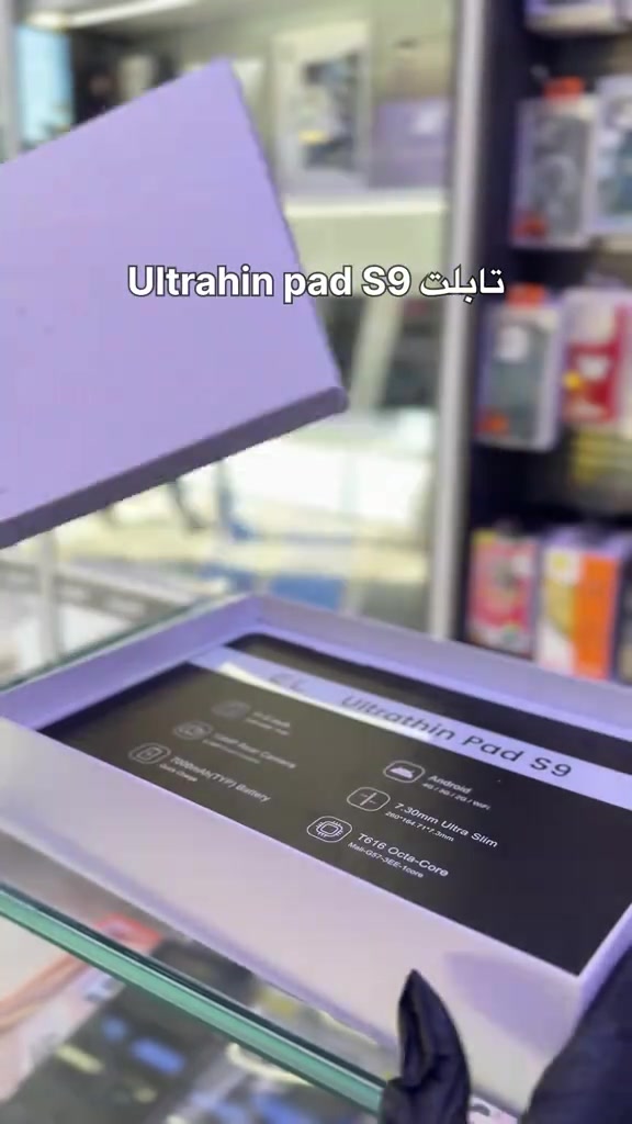 ✨ إذا تدور على تاب يجمع بين الأداء القوي والسعر المناسب، فـ Ultrahin Pad S9 خيار ممتاز إلك 👌 🔹 ذاكرة داخلية 256GB حتى تخزن ملفاتك، صورك وتطبيقاتك براحتك 🔹 رام 16GB يضمنلك سرعة وسلاسة بالاستخدام بدون تعليق 🔹 شاشة مناسبة للمشاهدة، الدراسة والألعاب 🔹 أداء عملي للاستخدام اليومي وتعدد المهام 🔹 بطارية تساعدك تستخدمه لفترات طويلة مناسب للطلاب، للألعاب، للتصفح، مشاهدة الأفلام وحتى الشغل الخفيف 📚🎮✨ سعره اقتصادي ويناسب الفئة المتوسطة مقابل المواصفات اللي يقدمها 💯 متوفر الآن مع كامل الملحقات وبسعر مميز 🔥 #تابلت #تاب #UltrahinPadS9 #الكترونيات #اكسبلور 


**إذا كنت صاحب هذا الإعلان وتريد حذفه لأي سبب، رجاءا أرسل رسالة إلى الدعم الفني**