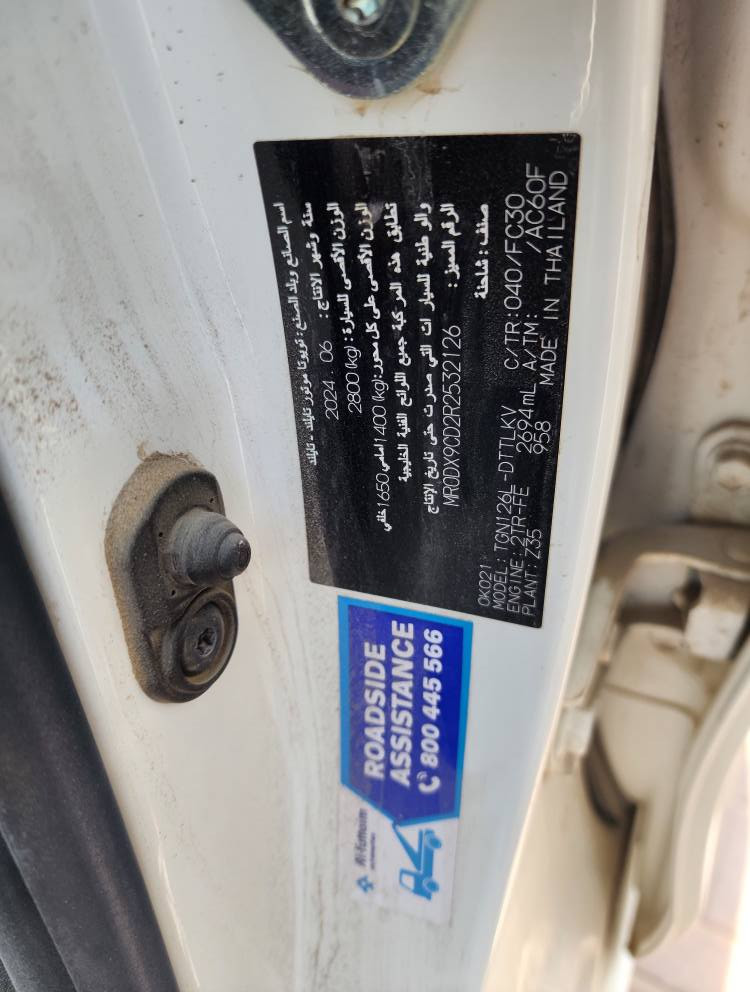 هايلوكس 2024
اوتماتيك فورويل 
ماشيه ٢١ الف كيلو فقط
موجوده بالامارات 
مدة الوصول اسبوعين بعد الاتفاق 
مصلح واصل البصره 
السعر 225 $ 
لتواصل واتساب 
***********
لرؤية المزيد من السيارات كروب واتساب 

https://chat.whatsapp.com/LkigsEc294w5szH2qgxqmb عجمان, الإمارات العربية المتحدة
