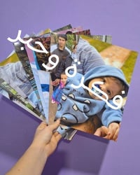 هدية عيد الام • لوحات • صور