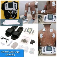 جهاز TENS/EMS • تنشيط الأعصاب • ٤ أقطاب
