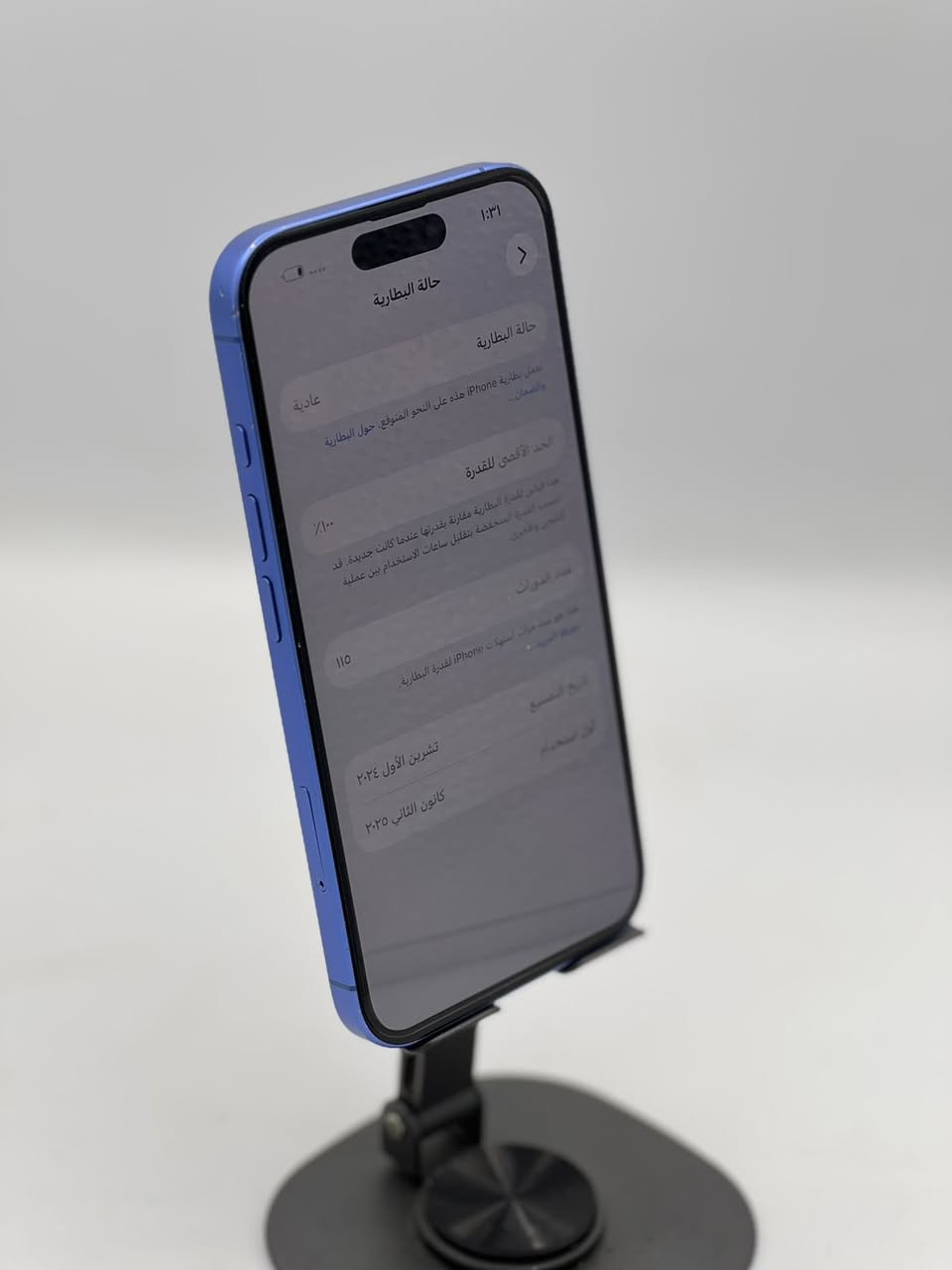 ايفون 16 عادي – 128 جيجا
🔵 أزرق سماوي
🔋 البطارية 100%
نسخة عربي - شرق اوسط
الجهاز نظيف جداً، استخدام خفيف
بيه سكراش بسيط بالشاصي ما يأثر على الأداء
كلشي أصلي وما بي أي قطعة مبدلة

🎁 وياه كفر ماك سيف أصلي
💰 السعر 975 ألف وبيه مجال بسيط
📍بغداد - الكاظمية
للتواصل على الخاص او على الرقم أدناه:
0773 435 9957
