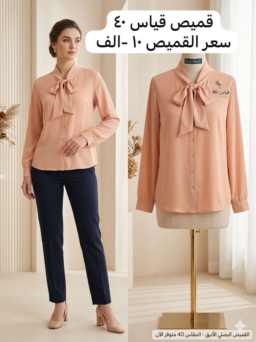 اخر قطع


**إذا كنت صاحب هذا الإعلان وتريد حذفه لأي سبب، رجاءا أرسل رسالة إلى الدعم الفني**