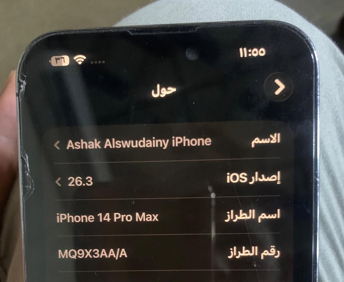 ايفون للبيع 14proMaxفقط ضهر مكسور مكفول من التبدل السعر ٧٠٠.     ***********
