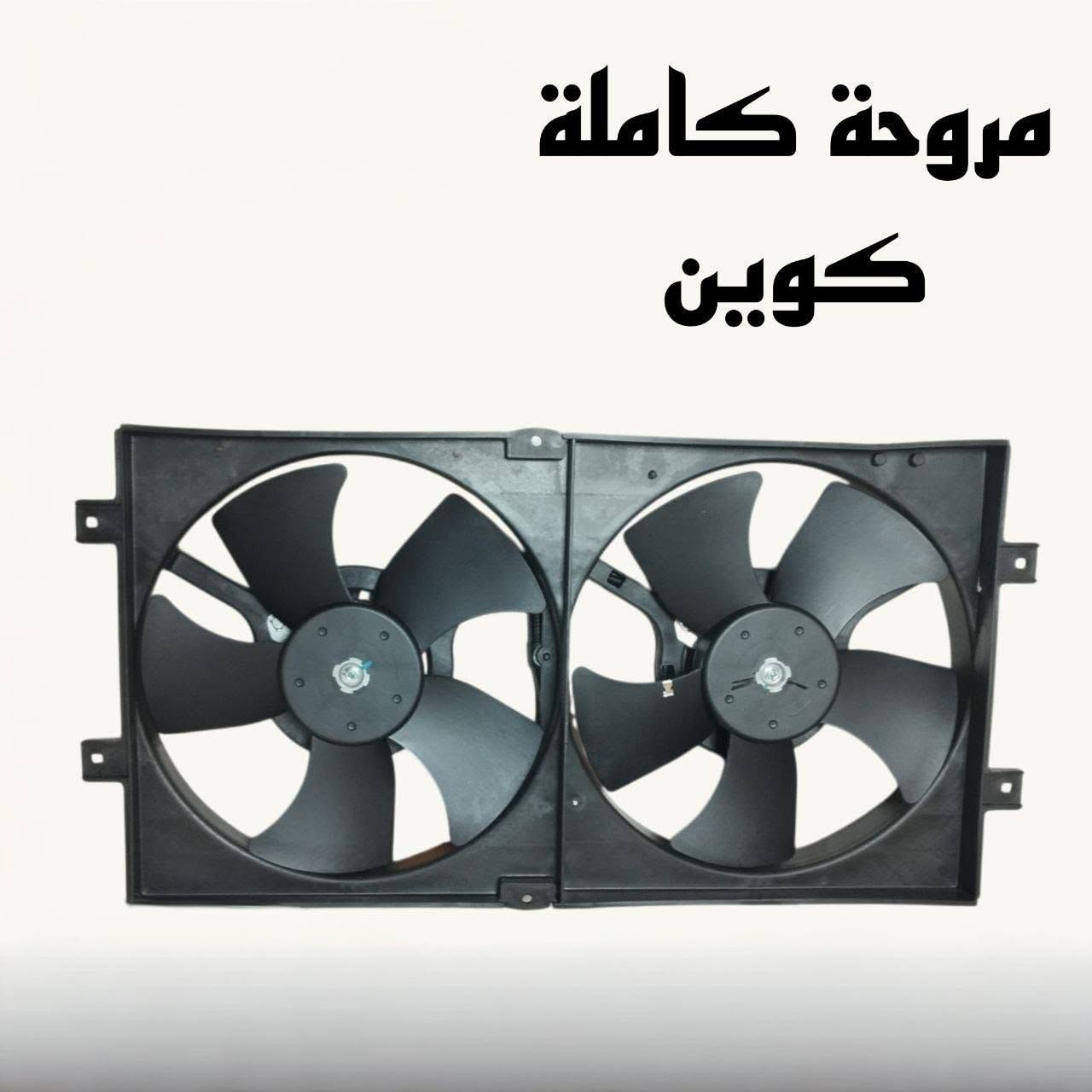 للحجز والاستفسار :
*********** واتساب او اتصال 
🚗 محلات عقيل البهادلي لتجارة قطع غيار السيارات
نوفر جميع أنواع قطع الغيار الأصلية والمضمونة
📍 العنوان: بغداد – الطالبية – ساحة 83
🚚 توصيل بغداد: 5 آلاف دينار فقط
🚛 توصيل المحافظات: 7 آلاف دينار
