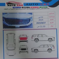 للبيع للبيع GMC TERRAIN SLT AWD مرقم بغداد فول عدا الفتحه جمسي تيران 2...