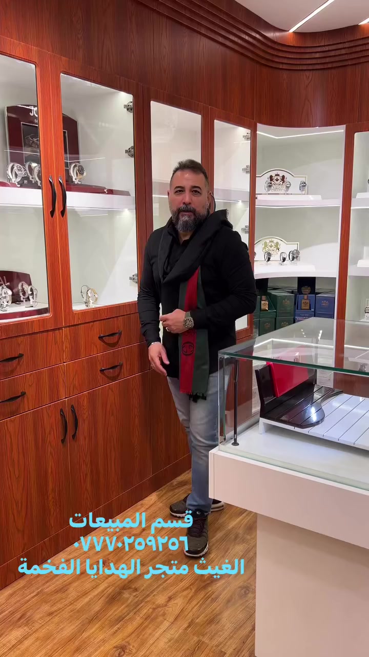 #الغيث_متجر_الهدايا_الفخمة #نسائي #luxury #العيد #ساعات #هدية #perfumes #perfumes #رجالي


**إذا كنت صاحب هذا الإعلان وتريد حذفه لأي سبب، رجاءا أرسل رسالة إلى الدعم الفني**