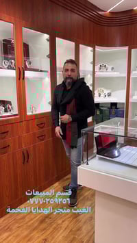 ساعات • هدايا فخمة • شارع الرشيد