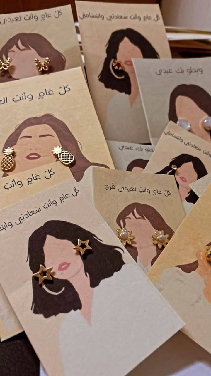 بخصوص العيد سويت الكم عرض يخبل يخبل ع بطايق توزيعات كل 10 بطايق ب3000 دينار فقط
اقل طلب 50 كارت ب15 الف فقط عرض مده يومين فقط سارعوا قبل نفاذ الكميه 🦋

الأشكال الي نزلها الكم هذه نموذج اي شي انتو تريدو قابل للتنفيذ


**إذا كنت صاحب هذا الإعلان وتريد حذفه لأي سبب، رجاءا أرسل رسالة إلى الدعم الفني**