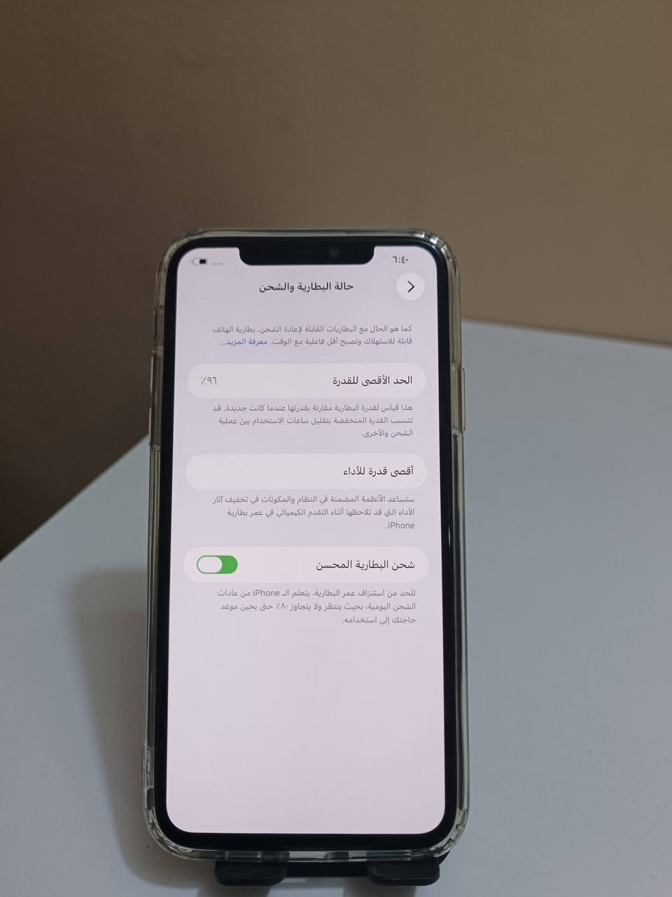 ايفون 11برو ماكس ذاكرة 256 بطارية ٩٦
مبدل شاشة+الضهر مكسر _بطارية يكمن معلاية
سعر 250قفل 🔐 مكاني بغداد جسر ديالى قديم شراي خابر
***********

