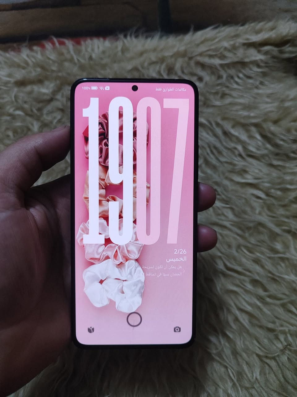 رمضان كريم اخواني جهاز بوكو F6 برو مكفول من العطل او التصليح ذاكره 512-12+12 جميع الالعاب ١٢٠ فريم بدون ملحقات فقط جهاز اخواني الامانه بي طبع جدا بسيط بشاشه ميبين ولا ماثر عن الحلال والحرام  نضافه ٩٥ب١٠٠مكاني بغداد مدينه الصدر توصيل ماعندي سعر نهائي ٢٦٥ الف او مراوس للستفسار وات ساب او خاص ***********
