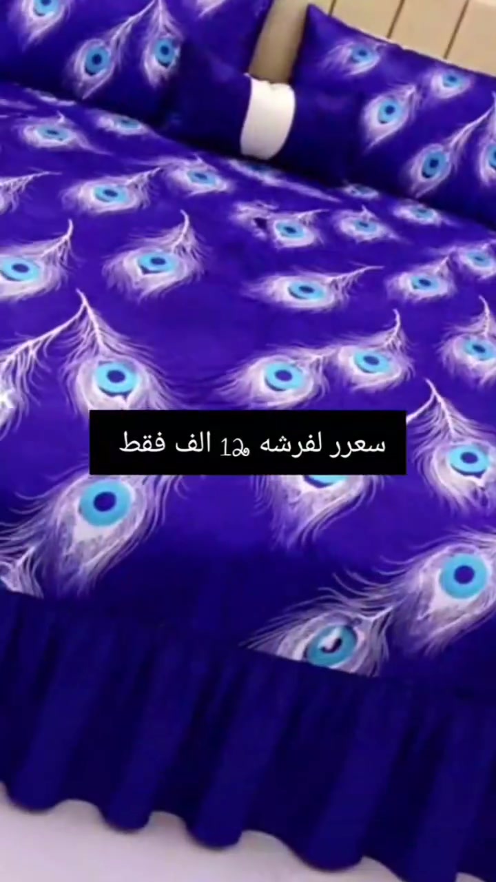 فرشات سعر الفرشه12الف فقط


**إذا كنت صاحب هذا الإعلان وتريد حذفه لأي سبب، رجاءا أرسل رسالة إلى الدعم الفني**
