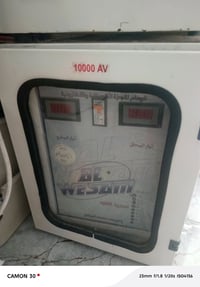 رافعة الوسام • جديدة • استعمال سبوع