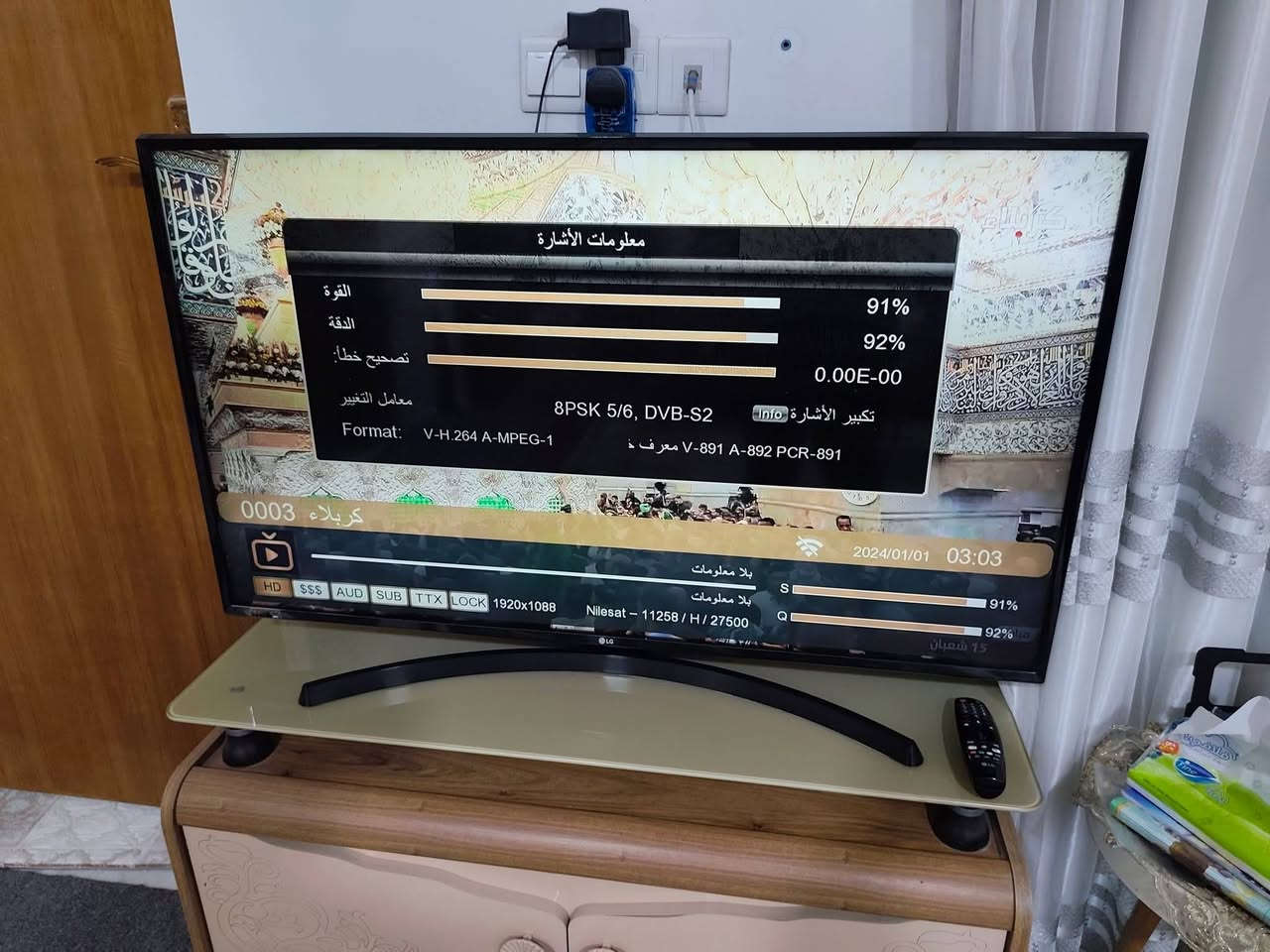 رتب صحن ستلايتك قبل ما يجي رمضان 🌙
تنصيب صحن ب احدث الاجهزة بدون الحاجة للكهرباء و ب انسب الاسعار مع مكتب احمد للستلايت وكامرات المراقبة تنصيب ستلايت و بلازمة  ضبط جميع القنوات حل مشاكل الإشارة
اتصل ولا تردد كول هلا بيكم
للأتصال : 
***********
***********
