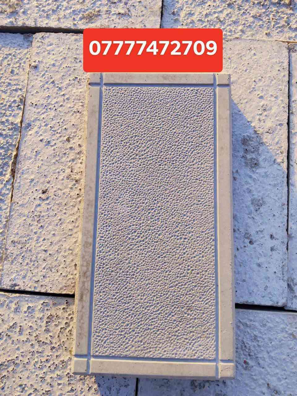 معمل مقرنص بغداد يوجد لدينا جميع نواع المقرنص بسعار مناسبه وجوه سوك ويوجد لدينا خدمت توصيل بغداد وجميع المحافضات متوفر كادر عمل  /***********..
*********** #مقرنص #المقرنص #تطبيك #معمل #خلفات #خلفه #بغداد #معمل #بغداد # يوجد كرسته وعمل بسعار مناسبه####
