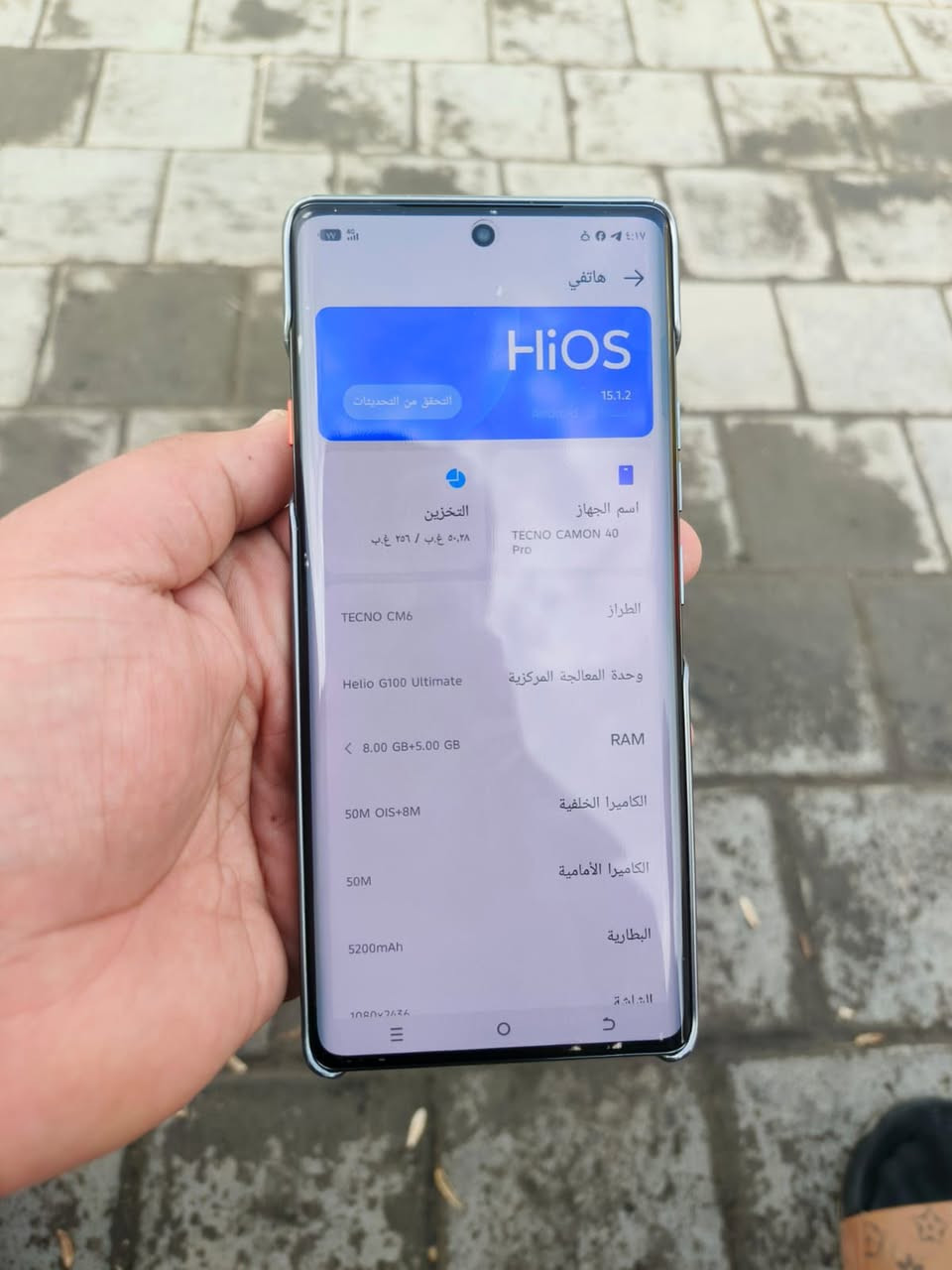 للبيع كامون 40 برو مستخدم سبوع ملحقات كاملة سعر 265 مكان بغداد مدينة الصدر


**إذا كنت صاحب هذا الإعلان وتريد حذفه لأي سبب، رجاءا أرسل رسالة إلى الدعم الفني**