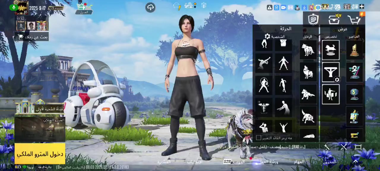 5323749145
السلام عليكم ربط نضيف
مستوه 81
مجموع قريب عل 70
اسلحه41
بدلات اكس 6 وحده مسج
بغداد مكاني
سعره 290
سيارته مال اربي مابي اسقاط ومابي سكنات قوي للسيارت


**إذا كنت صاحب هذا الإعلان وتريد حذفه لأي سبب، رجاءا أرسل رسالة إلى الدعم الفني**