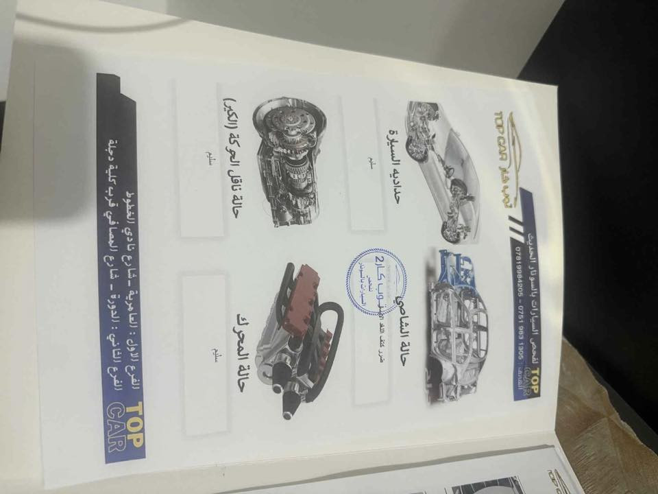 سلام عليكم نيسان سني هندي بليته زركه للبيع فقط
موديل 2020رقم بغداد الماني بسمي سنويه لل32
جاملغ وبنيد تبديل والبنيد بلادي عندي موجود بلبيت 
جاهزه من كلشي من كلشي بمعنى كلمه اي نقص ماكو 
ترايك وين تحب اطلع
ملاحضات بيها جاملغ نفسه شويه بارد الباب سايق طرف مالته حاطلع فابلون موضح بصوره هم بارد بدون صبغ ع وضعه بس صبغه وكتلك قطعه مبدله 
كير مكينه حداديه تبريد تدفىه كهرباىيات كفاله
يدات نيكل داخل بيجي مو اسود ارضيه جلد بيجي
سياره بدون عمله قفلها 95 كبل عقد مروري وداورلك
مكاني (كربلاء )
تواصل ***********
( ب3 اكعد من نوم خاف مارد اني اتصل ب اي واحد متصل عليه
