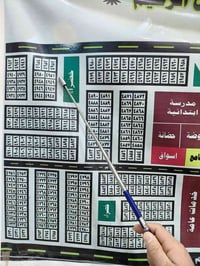 منطقة الضباط • نص قطعة • ١٢٥م