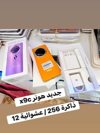 هونر X9c • ٢٥٦/١٢ • السماوة