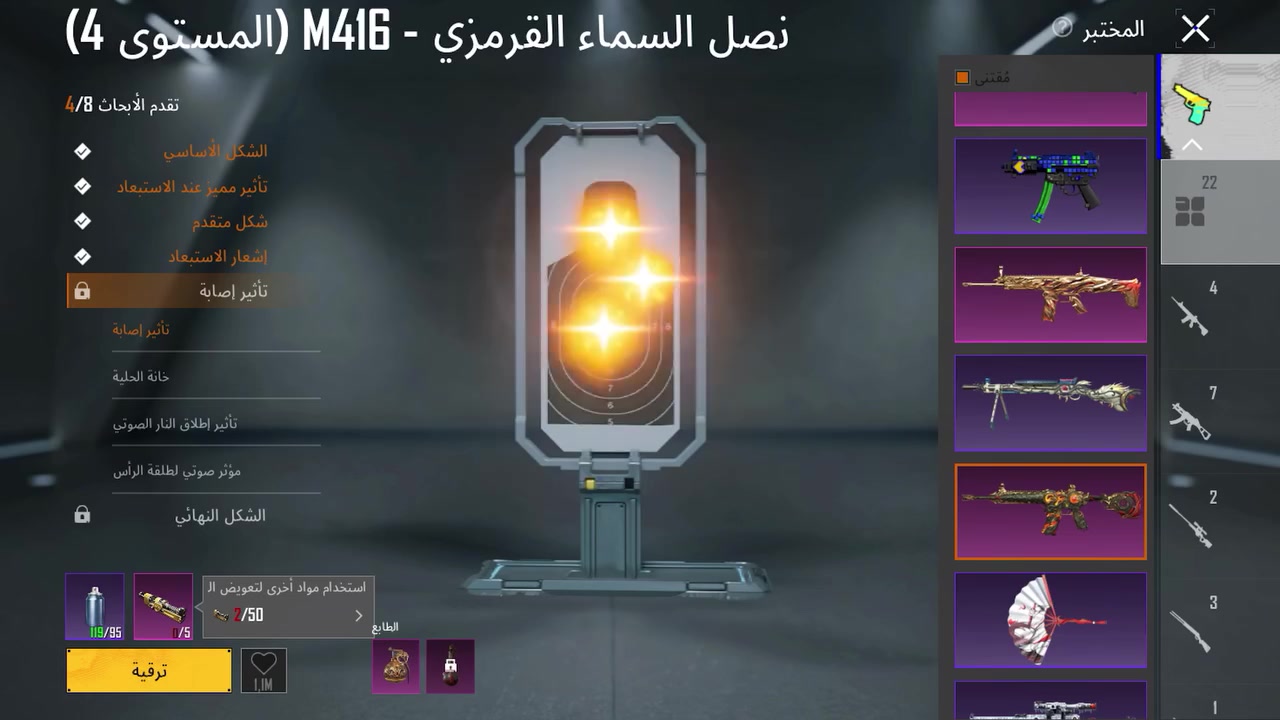 سعر 75 وبي مجال 
م رمادي


**إذا كنت صاحب هذا الإعلان وتريد حذفه لأي سبب، رجاءا أرسل رسالة إلى الدعم الفني**
