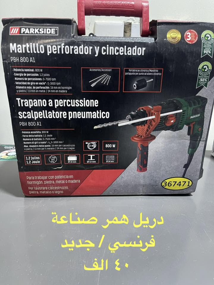 تصفية امزون منوع
***********
