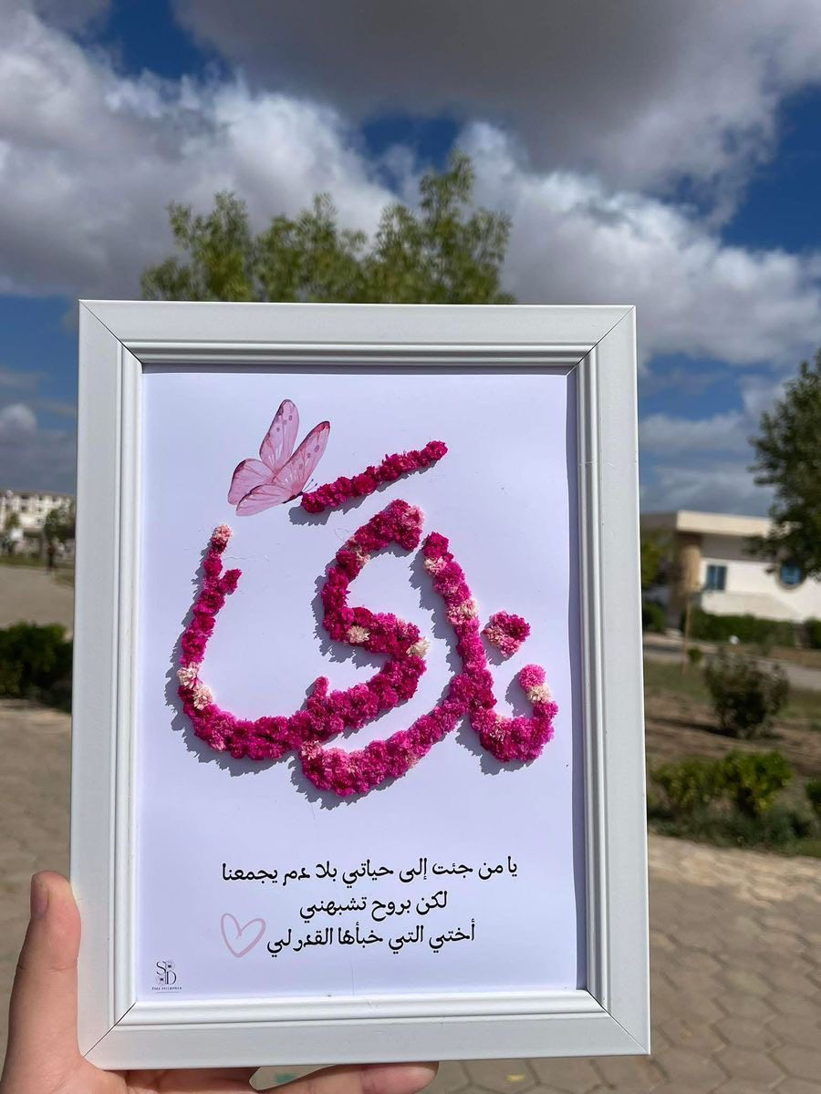 متوفر اطارات خشب بسعر كلش مناسب للطلب دايركت


**إذا كنت صاحب هذا الإعلان وتريد حذفه لأي سبب، رجاءا أرسل رسالة إلى الدعم الفني**