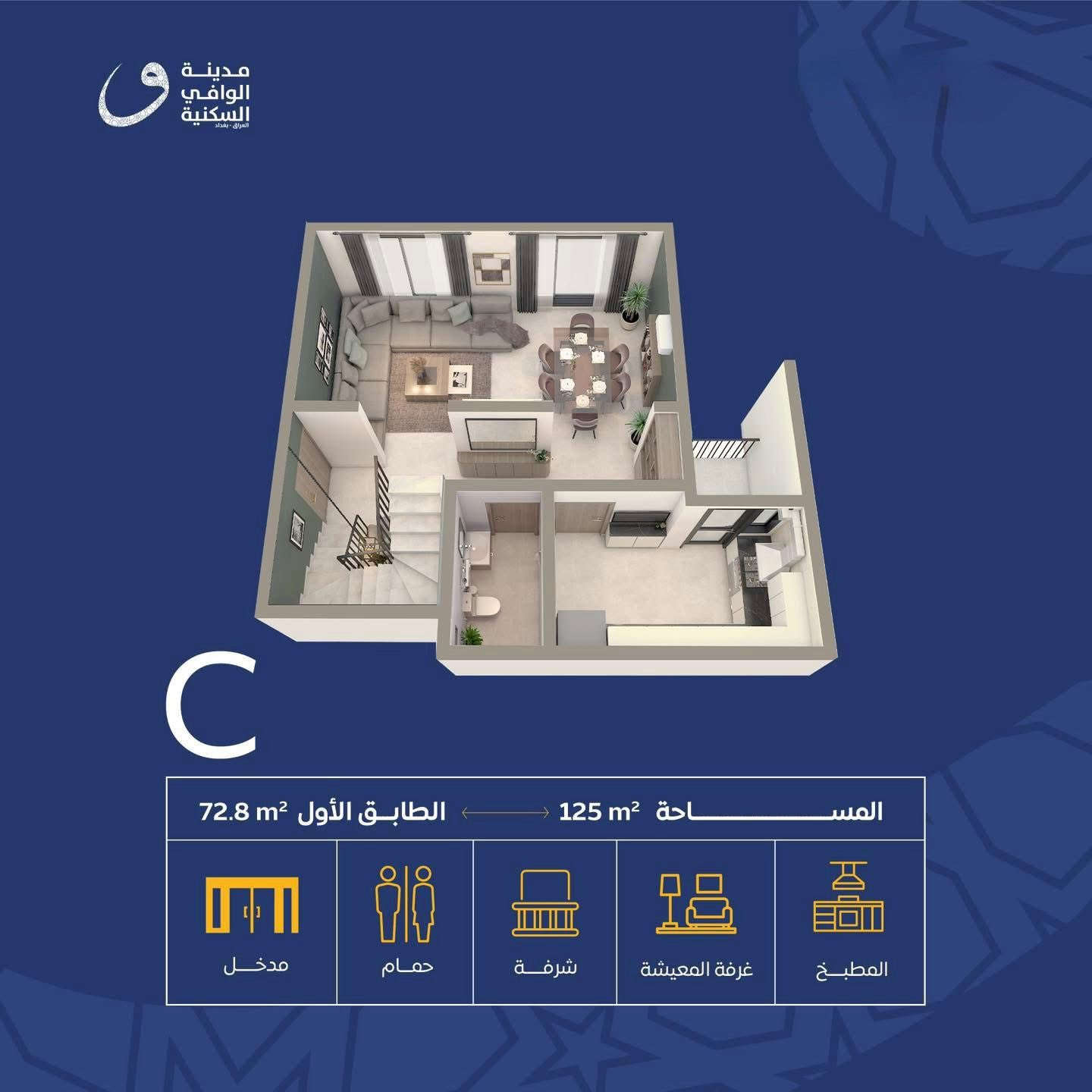 شقة للبيع في الزون الثاني من المالك
Type C

بالامكان تقسيط المبلغ لمدة سنة 

بدون قرض مصرفي

***********

مالك الشقة
